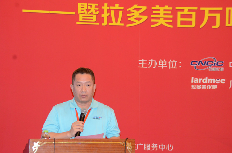 广东拉多美化肥有限公司董事长 王晓春